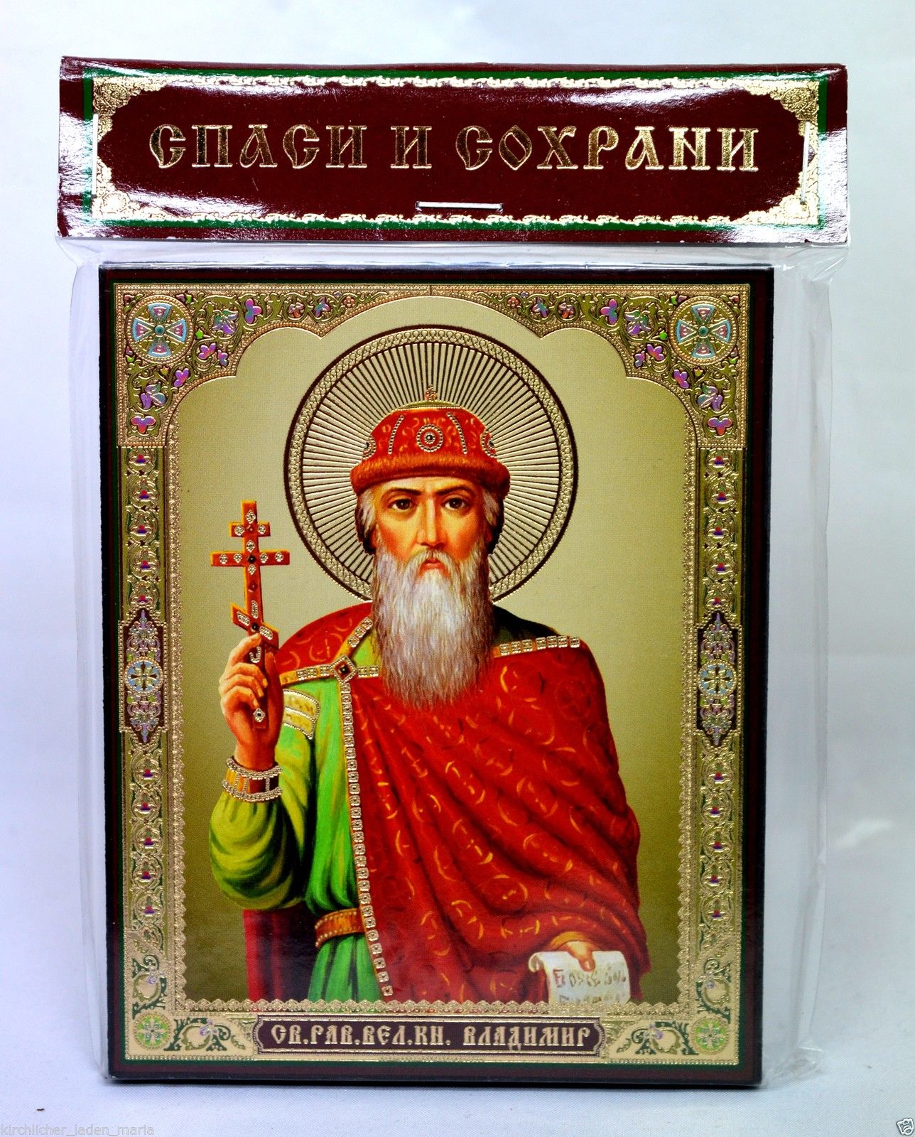 святой князь Владимир освящена, 70059